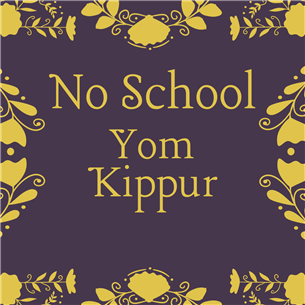 Yom_Kippur_Tile